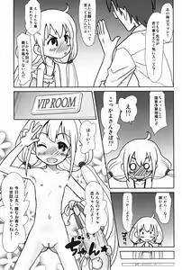 Page 6 of Hinnyuu Musume 30 - preview thumbnail