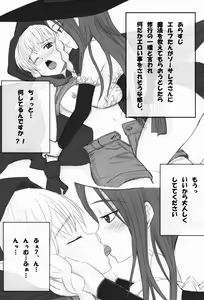 Page 3 of Daydream Eater - preview thumbnail