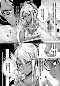 Page 4 of INDEXGIRLS 05 Youbi - preview thumbnail