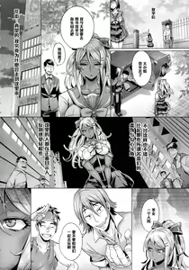 Page 5 of INDEXGIRLS 05 Youbi - preview thumbnail