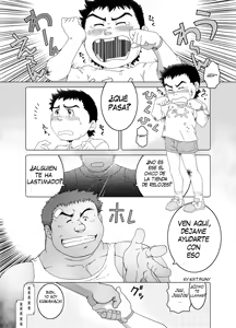 Page 2 of Muraya Ginza Shoutengai - Mayonaka no Kairanban |  Calle comercial Muraya de Ginza - Aviso Circular a la Medianoche. - preview thumbnail