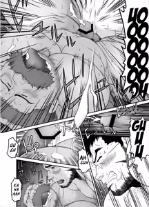 Page 25 of Muraya Ginza Shoutengai - Mayonaka no Kairanban |  Calle comercial Muraya de Ginza - Aviso Circular a la Medianoche. - preview thumbnail