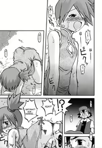Page 15 of Yume no Tsubomi wa Tsubomi no Mama dakedo | A Dream's Bud Should Remain a Bud - preview thumbnail