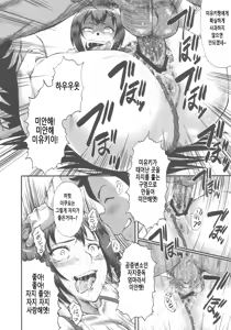 Page 15 of Urabambi Vol. 46 Mess-Mother ~Ijou Seiyoku ni Aragaenai Inbo~ - preview thumbnail