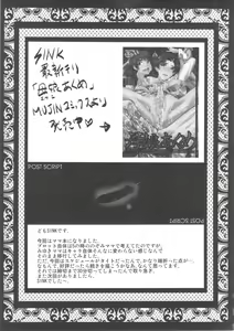 Page 24 of Urabambi Vol. 46 Mess-Mother ~Ijou Seiyoku ni Aragaenai Inbo~ - preview thumbnail