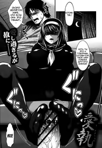 Aishuu — hentai manga cover on Fhentai