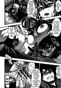 Page 20 of Aishuu - preview thumbnail