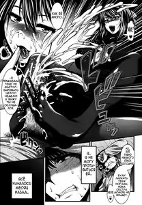 Page 3 of Aishuu - preview thumbnail