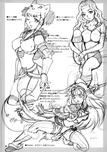 Page 31 of Yukiyanagi no Hon 18 Chun-Li Keiji no Oppai Sousa - preview thumbnail