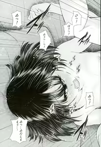 Page 8 of Manakomatic - preview thumbnail