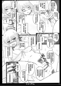 Page 11 of Shiawase no Katachi no Guruguru Netachou 83R - Kouhai Jikken Hito x Saru Ninshin Shussan Satsuei - preview thumbnail