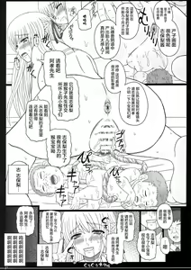 Page 32 of Shiawase no Katachi no Guruguru Netachou 83R - Kouhai Jikken Hito x Saru Ninshin Shussan Satsuei - preview thumbnail