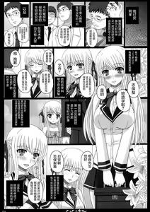 Page 4 of Shiawase no Katachi no Guruguru Netachou 83R - Kouhai Jikken Hito x Saru Ninshin Shussan Satsuei - preview thumbnail