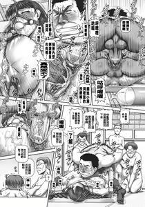 Page 178 of J.K. Madam - preview thumbnail