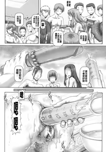Page 232 of J.K. Madam - preview thumbnail