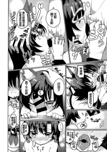 Page 8 of Zashikirou - preview thumbnail