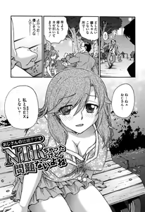 Page 146 of Yugami Kojirase Ai - The Distortion & Aggravate Love - preview thumbnail
