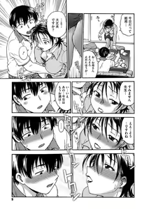 Page 4 of Yugami Kojirase Ai - The Distortion & Aggravate Love - preview thumbnail