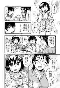 Page 9 of Yugami Kojirase Ai - The Distortion & Aggravate Love - preview thumbnail