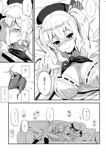 Page 8 of Watashi, Teitoku-san no Oyome-san desu kara♪ - preview thumbnail