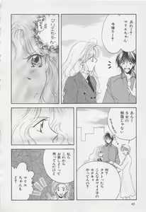 Page 40 of Oya niwa Himitsu no Ikenai Koi - preview thumbnail