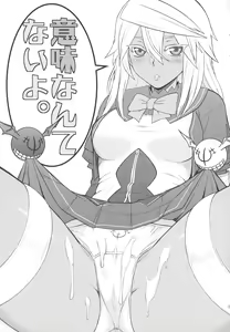 Page 13 of Shiri Otome - preview thumbnail