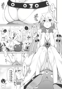 Page 5 of Shiri Otome - preview thumbnail
