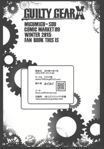 Page 18 of Fuck ・O! - preview thumbnail