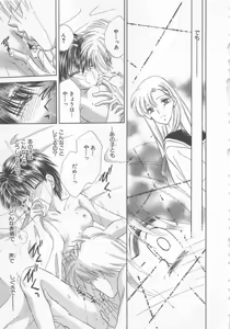 Page 105 of Naisho no Cute Boy - preview thumbnail