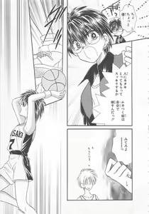 Page 63 of Naisho no Cute Boy - preview thumbnail