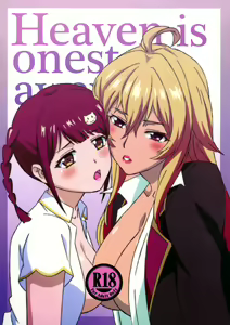 Heaven is one step away 2 — hentai manga cover on Fhentai
