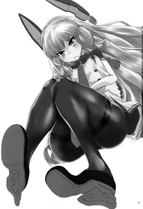 Page 26 of MuraHama Gassen - preview thumbnail