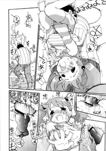 Page 125 of Onegaii! - preview thumbnail