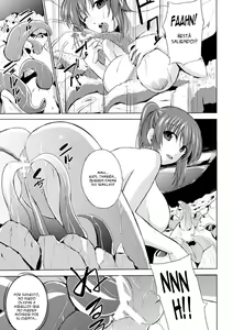 Page 13 of Wadatsumi-sama - preview thumbnail