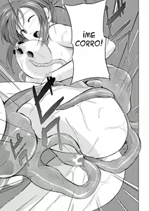 Page 19 of Wadatsumi-sama - preview thumbnail