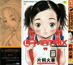 L-MATRIX — hentai manga cover on Fhentai