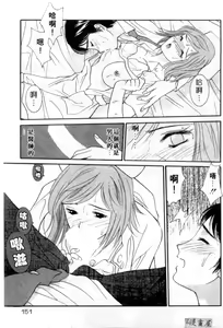 Page 148 of LOVE ME DO! - preview thumbnail