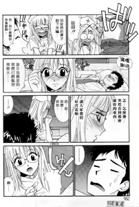 Page 179 of LOVE ME DO! - preview thumbnail