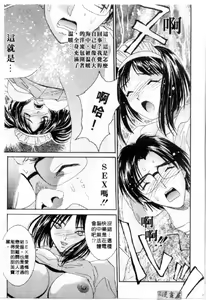 Page 72 of LOVE ME DO! - preview thumbnail