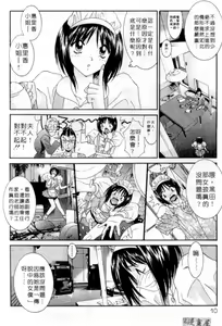 Page 9 of LOVE ME DO! - preview thumbnail