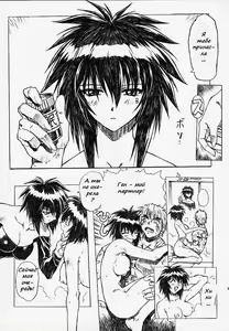 Page 37 of Chou Soreyuke! Melfina-san Kanseiban - preview thumbnail
