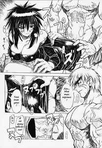 Page 43 of Chou Soreyuke! Melfina-san Kanseiban - preview thumbnail
