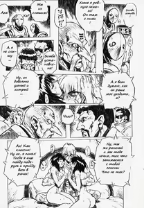 Page 51 of Chou Soreyuke! Melfina-san Kanseiban - preview thumbnail