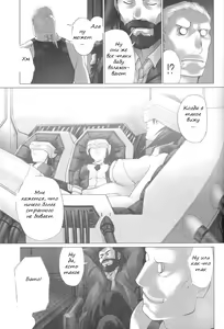 Page 22 of CELLULOID - ACME - preview thumbnail