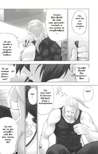 Page 7 of CELLULOID - ACME - preview thumbnail