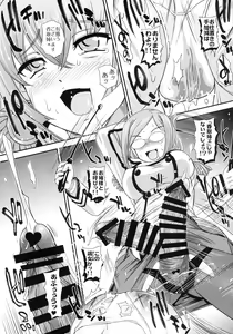 Page 8 of Yasashiku Shidou Itashimasu - preview thumbnail