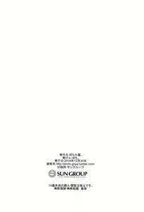 Page 22 of Primarck | 프리마르크 - preview thumbnail