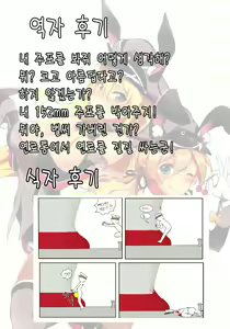 Page 24 of Primarck | 프리마르크 - preview thumbnail