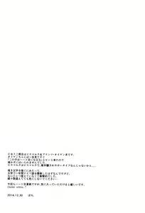 Page 4 of Primarck | 프리마르크 - preview thumbnail