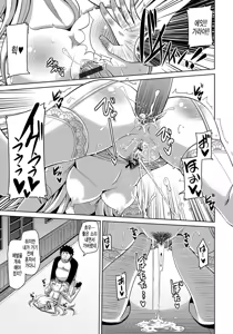 Page 110 of Yaruki Switch - Aphorodisiac Switch - preview thumbnail